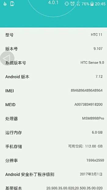 HTC 11 özellikleri