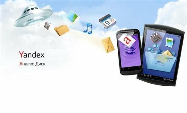 Android telefonda Yandex e-posta hatası ve çözümü