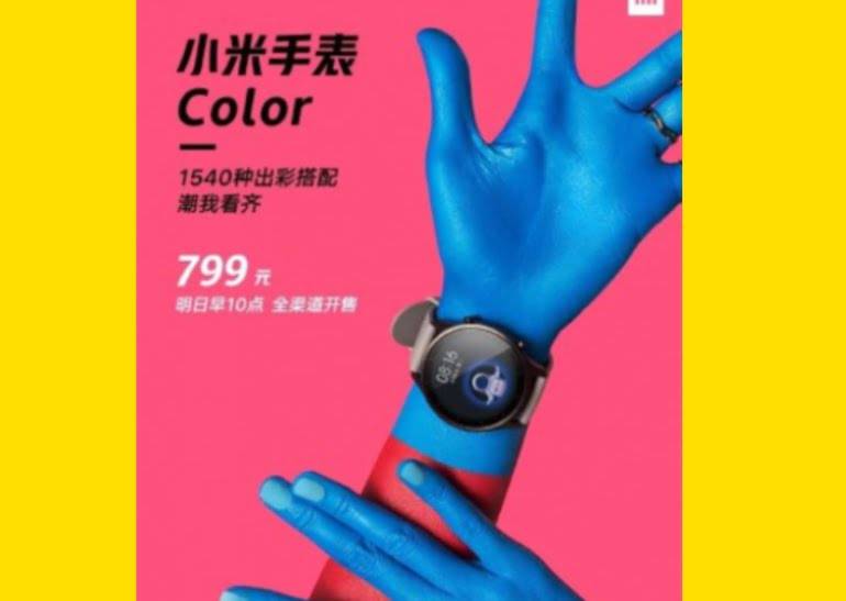 Akıllı saat Xiaomi Mi Watch Color fiyatı