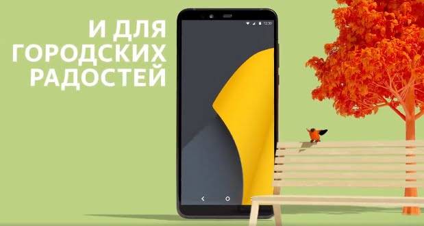 Yandex.Phone özellikleri