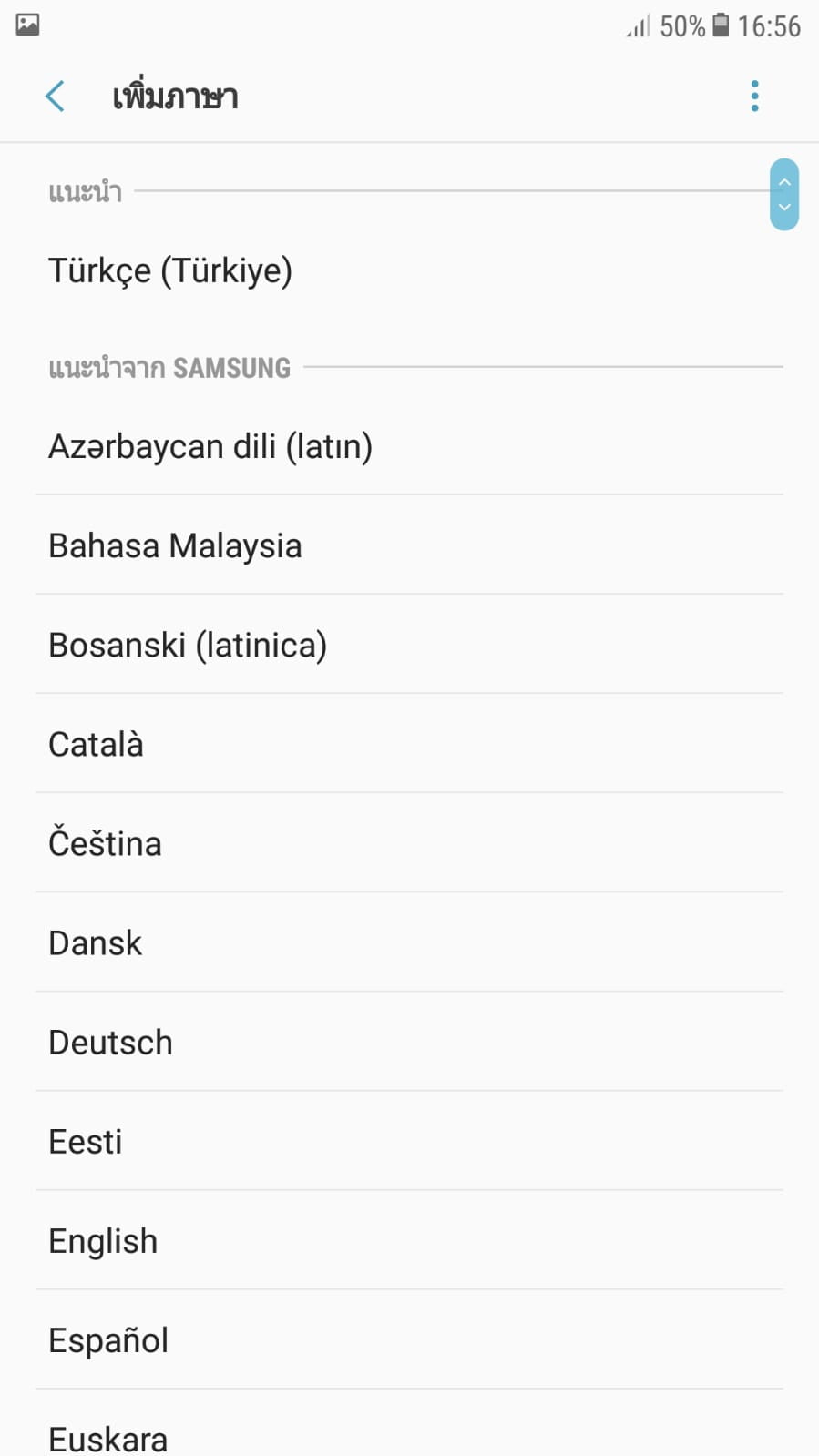 Samsung dil ayarları